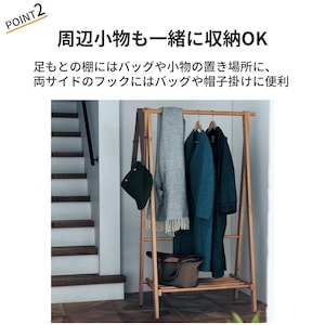 おすすめポイント