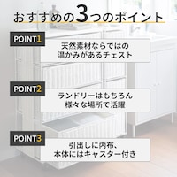 おすすめポイント