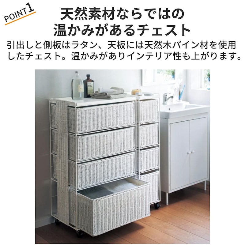 おすすめポイント