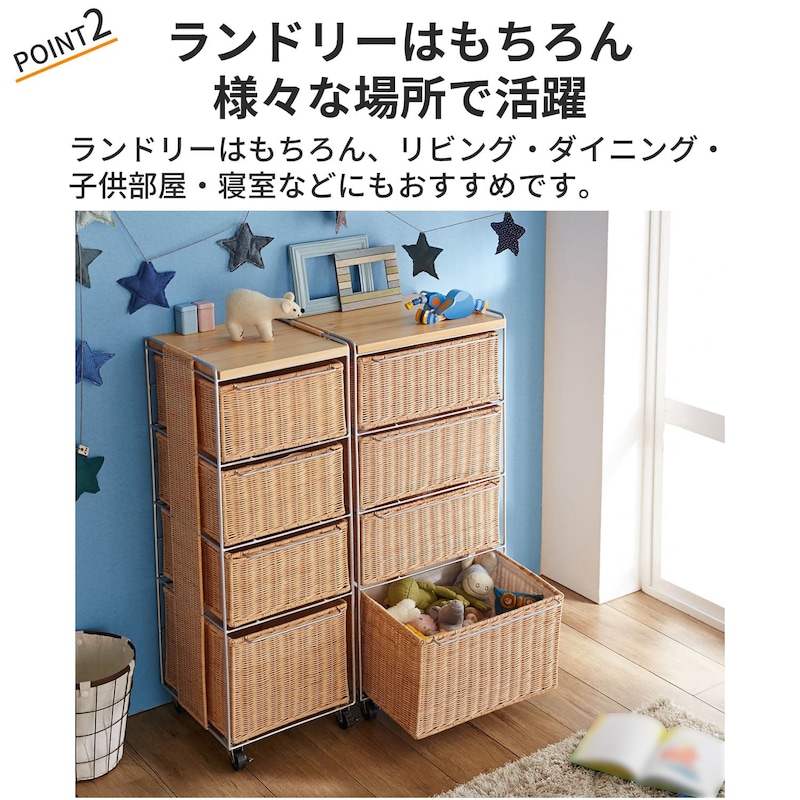 おすすめポイント