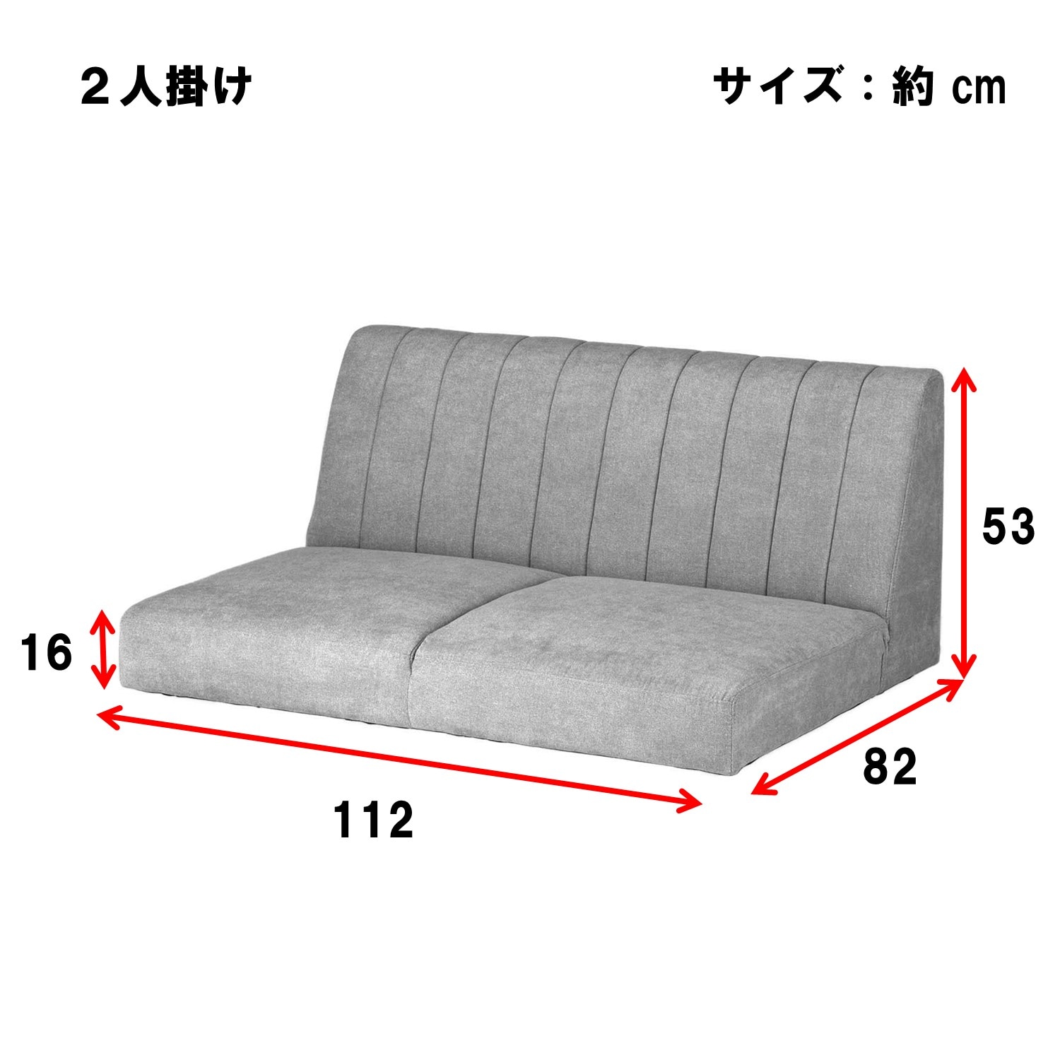 組み合わせて使えるローソファー（ローソファー/コーナークッション 