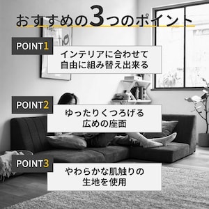 おすすめポイント