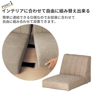 おすすめポイント