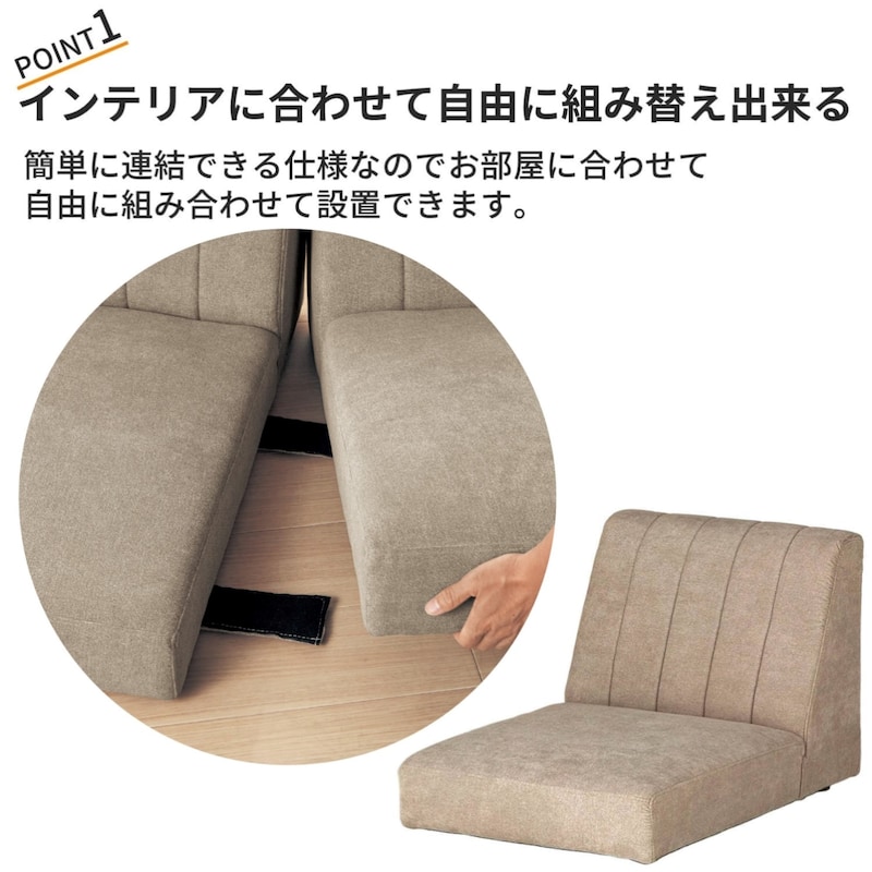 おすすめポイント