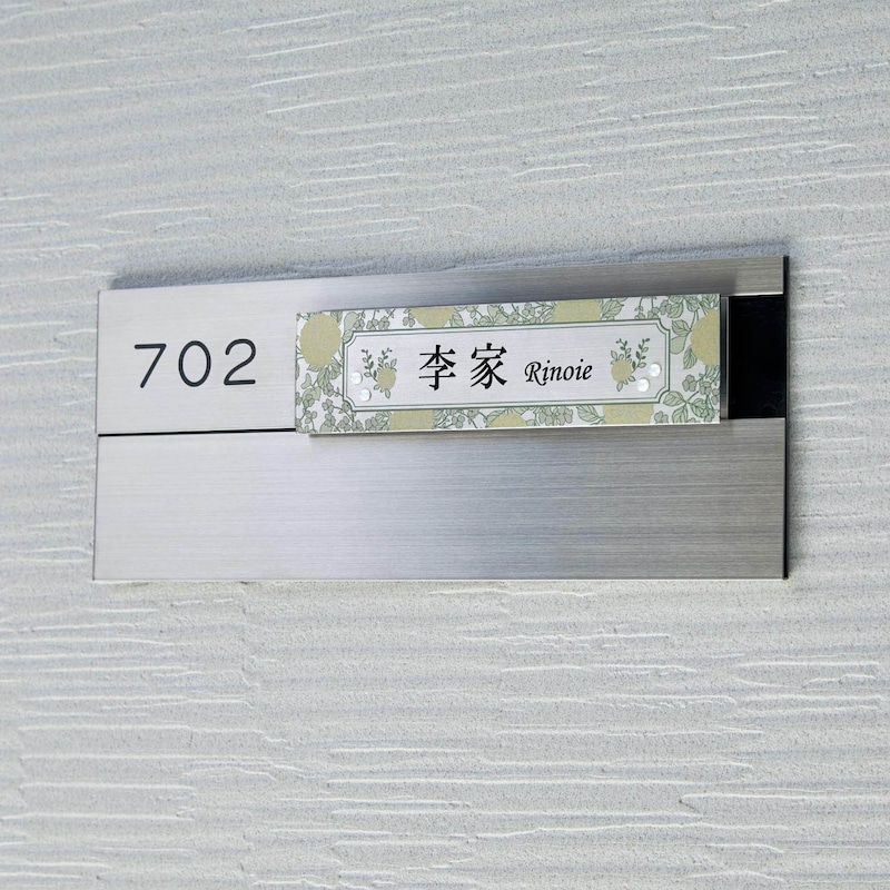 マンション用
