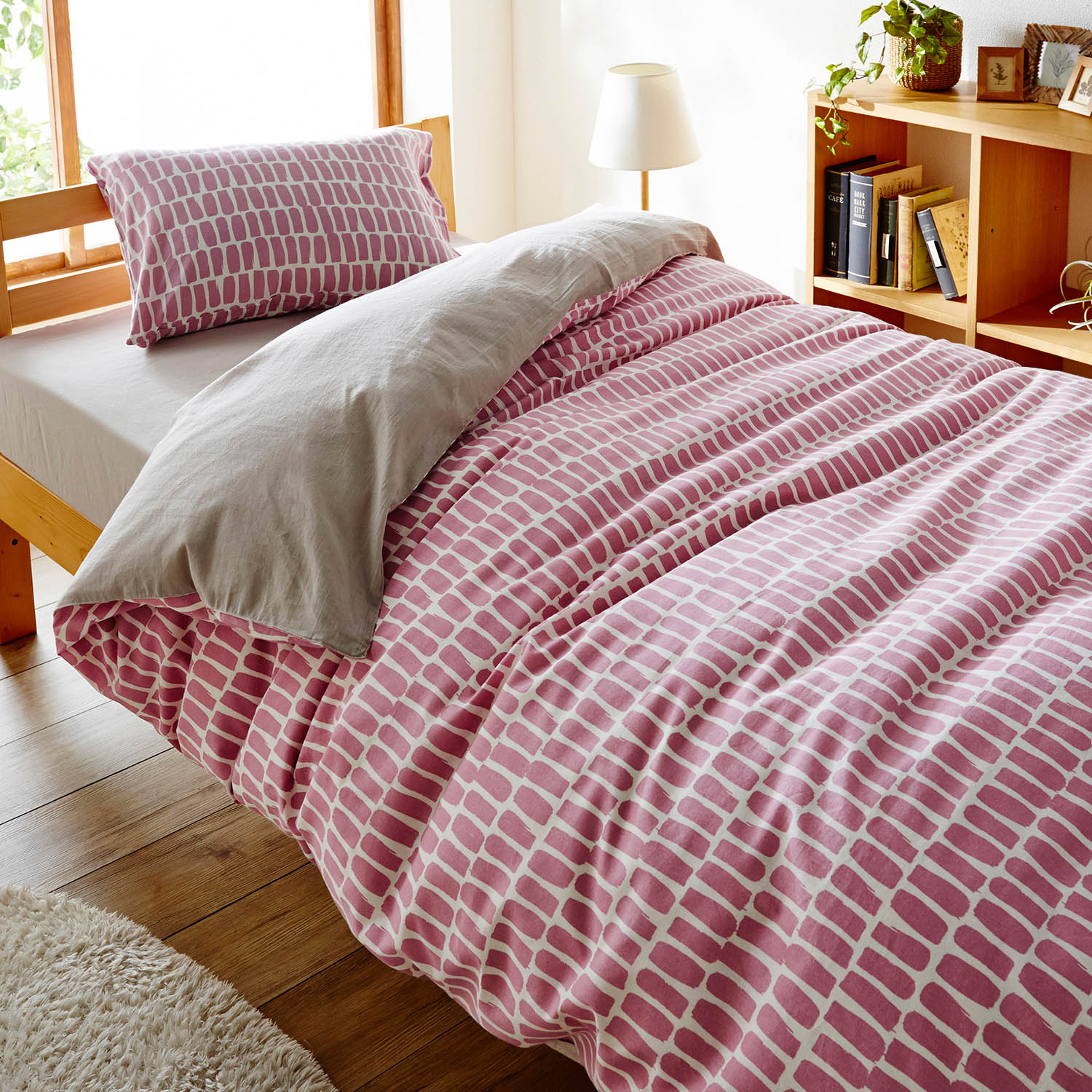 【ベルメゾン】さらっとした風合いの綿素材を使った布団カバーセット(3点) 【北欧調デザイン】