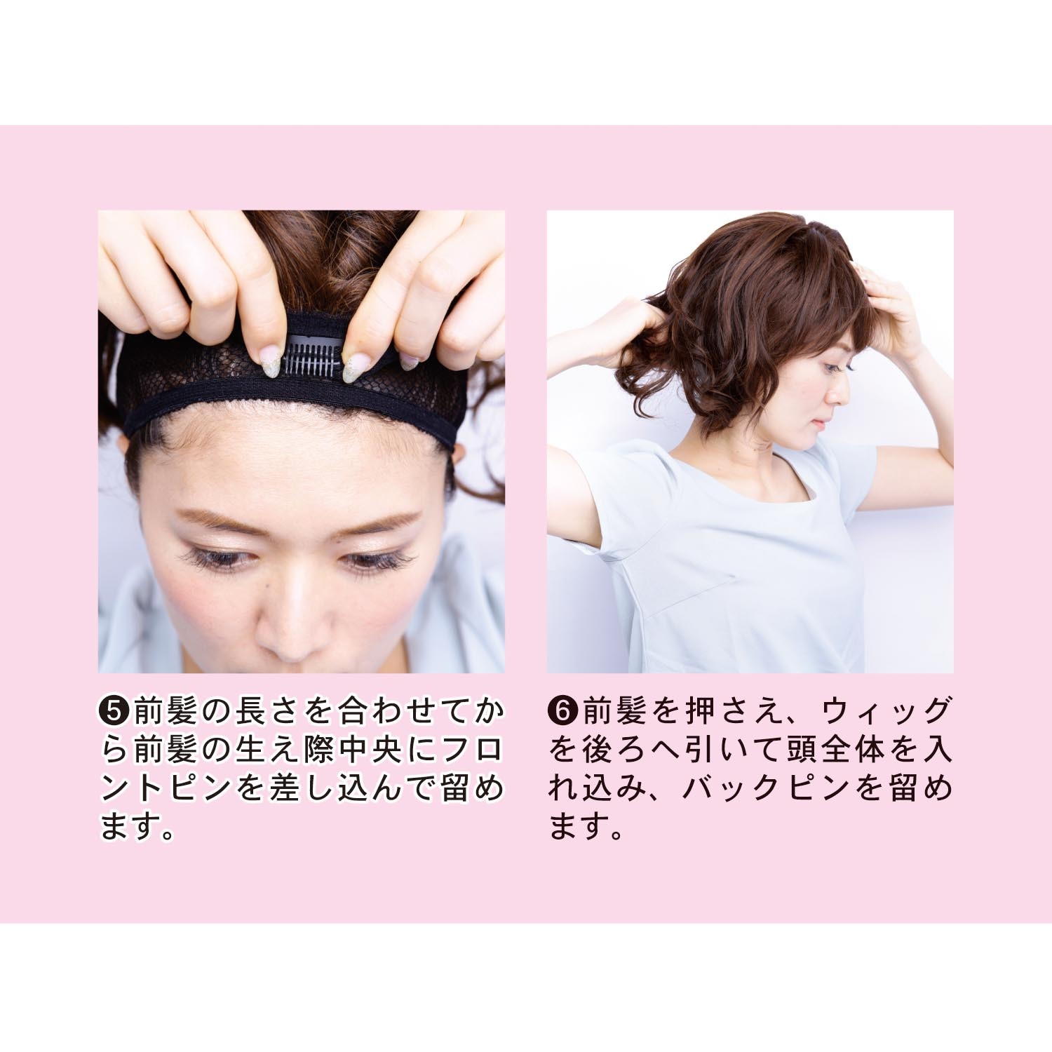 ヘアアレンジウィッグ ゴムつけ毛 ヘアースタイル ナチュラル