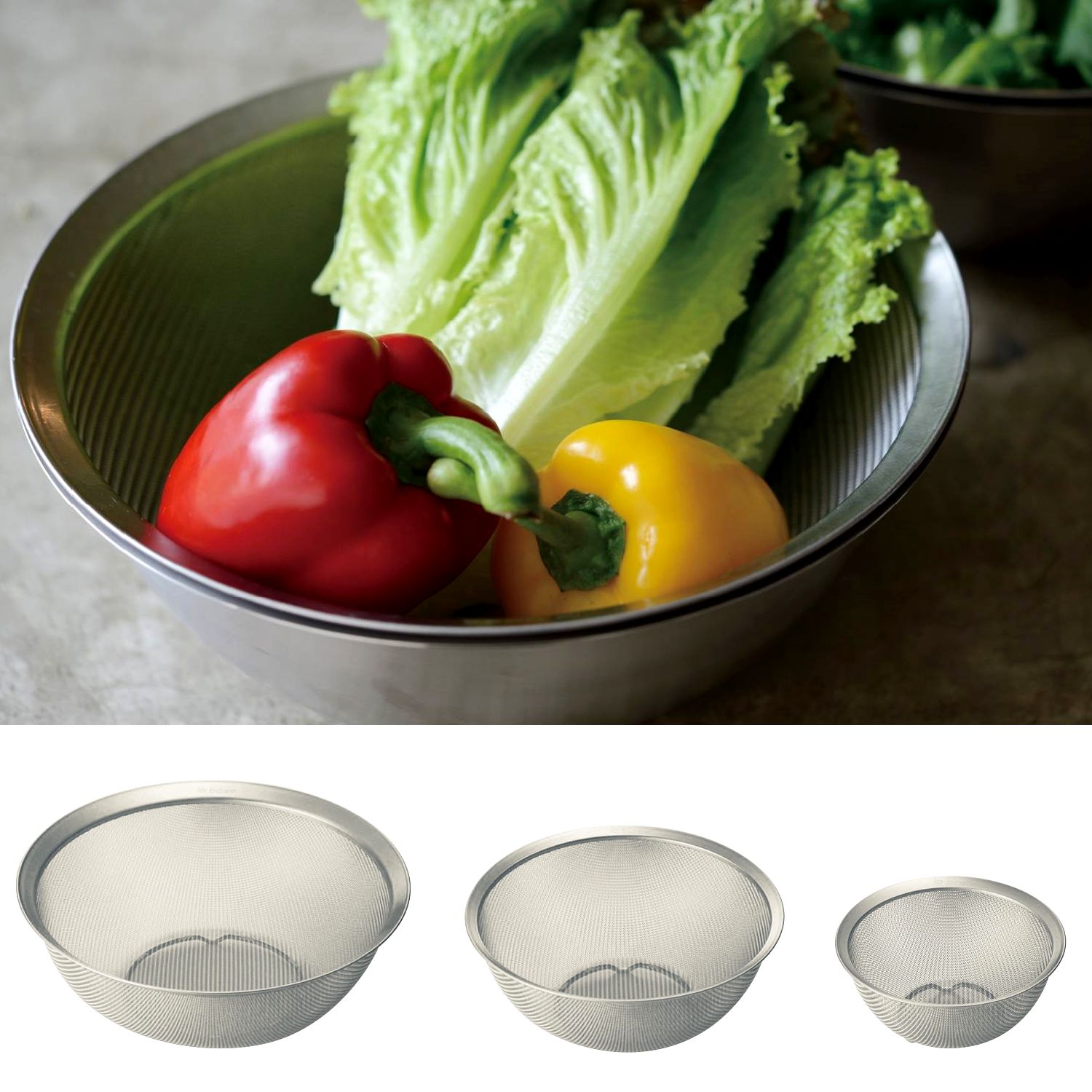 【ラバーゼ/la base】ステンレス丸型ざる 【ラバーゼ/la base】ステンレス丸型ざる