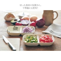 切った食材の仮置きに