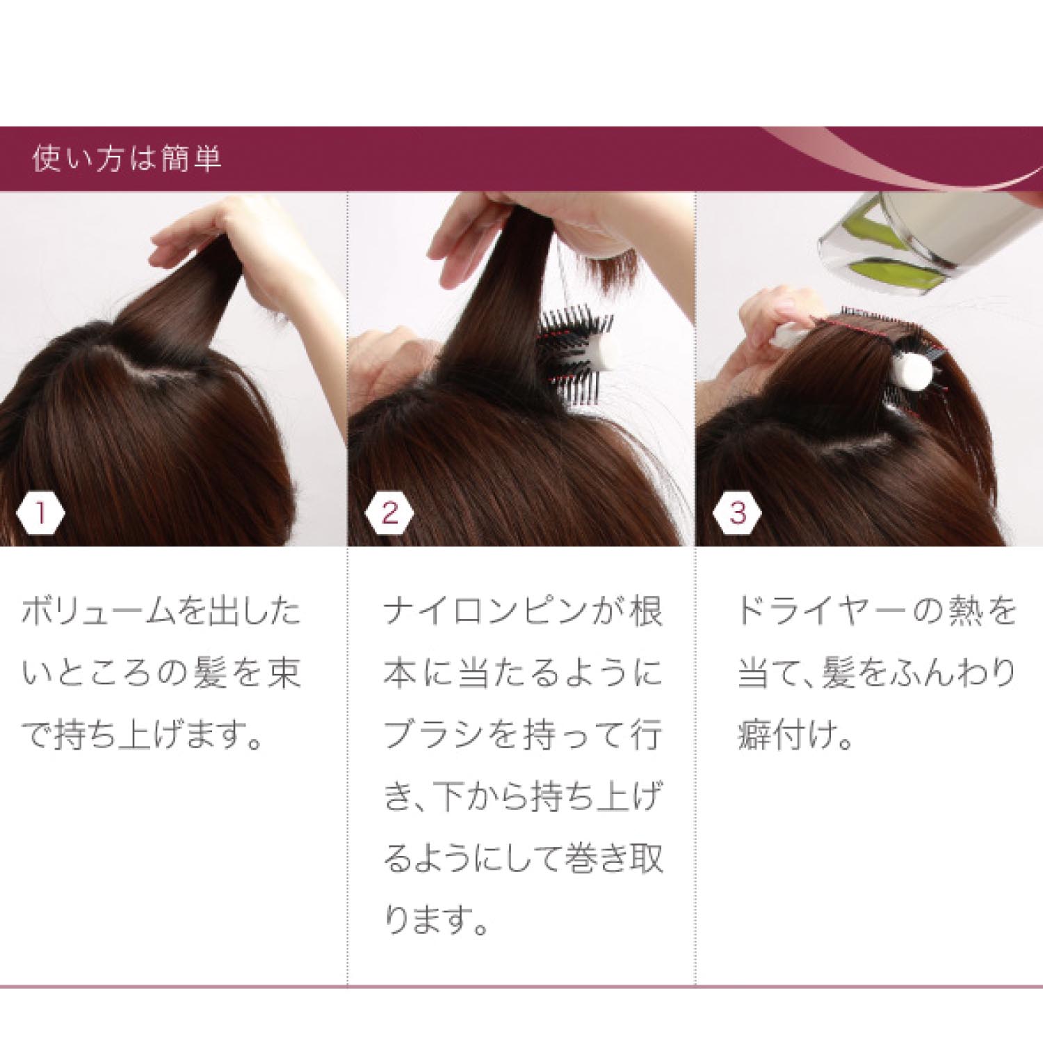 美容師さんの艶髪ブラシ ボリュームアップ 通販のベルメゾンネット 美容師さんの艶髪ブラシ ボリュームアップ 通販のベルメゾンネット