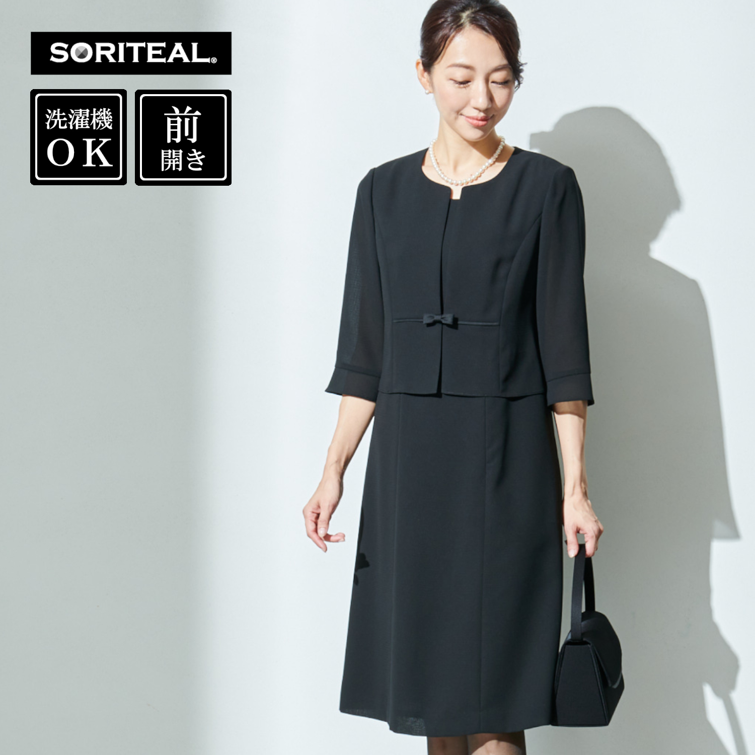 【ソリテール/SORITEAL】スーツ風夏物ワンピース【喪服・礼服】 (7~15AR)