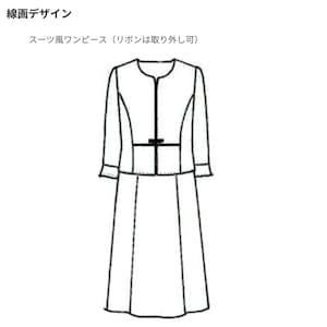 線画デザイン