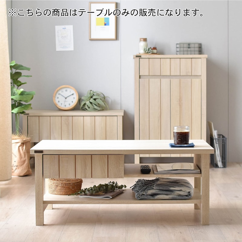 シリーズ使用イメージ/アイボリー