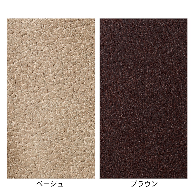 生地アップ　※ベージュは販売終了色です