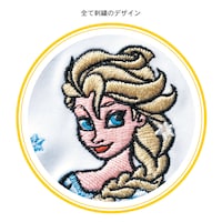 エルサ