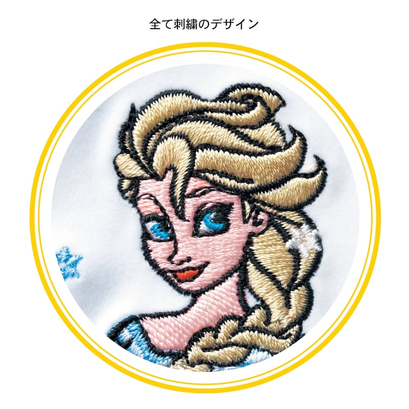 エルサ