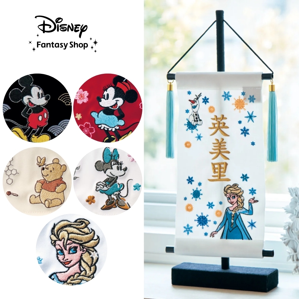 五月人形専用ケース「ミッキーモチーフ」（ディズニー インテリア雑貨