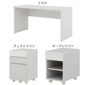 ホワイト