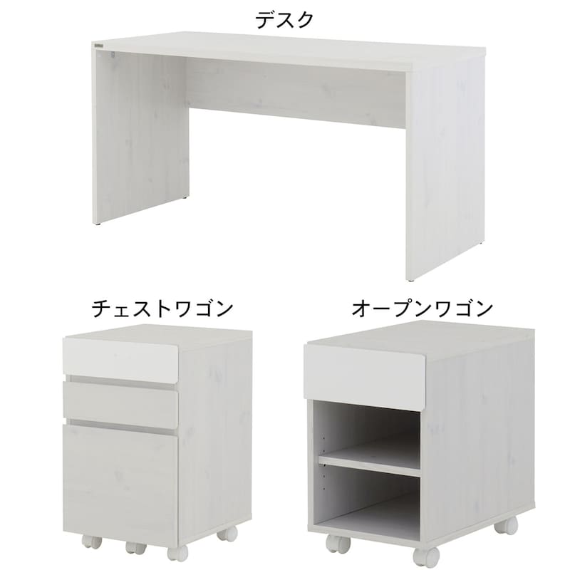 ホワイト