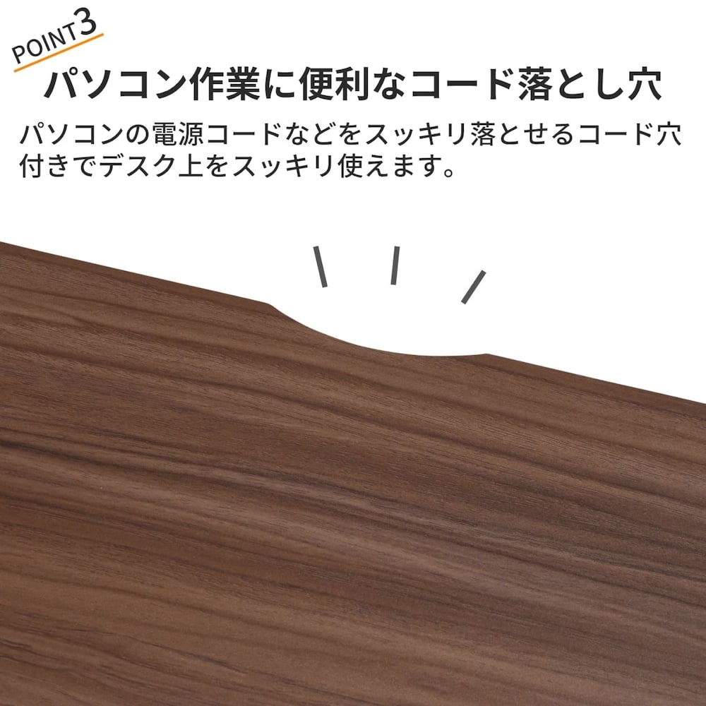 おすすめポイント※仕様のみの参照（写真はブラウン）