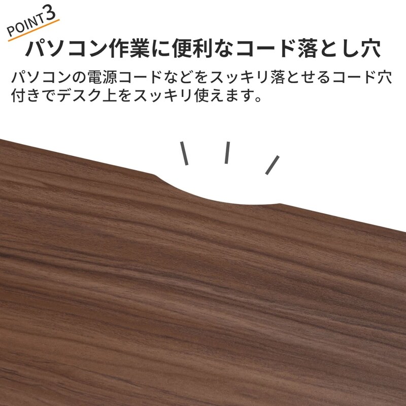 おすすめポイント※仕様のみの参照（写真はブラウン）