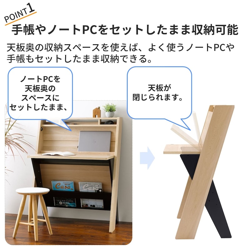 おすすめポイント／幅84cm　※仕様のみの参照です