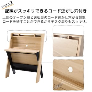 おすすめポイント／幅84cm　※仕様のみの参照です