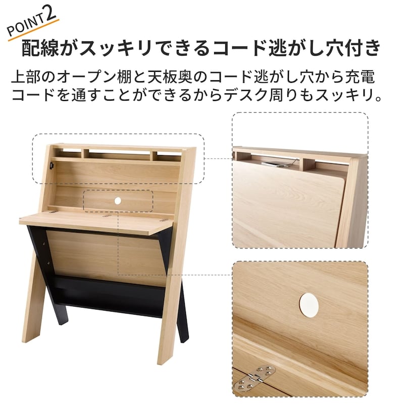 おすすめポイント／幅84cm　※仕様のみの参照です