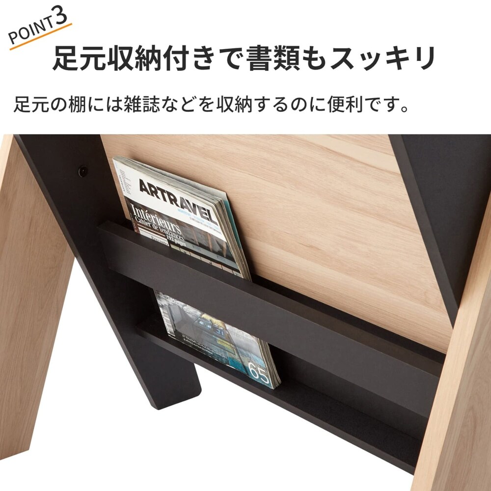 おすすめポイント