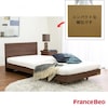 【フランスベッド】組立簡単!コンパクト梱包のシンプルすのこベッド (フランスベッド)
