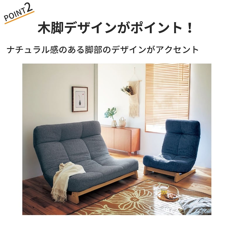 おすすめポイント