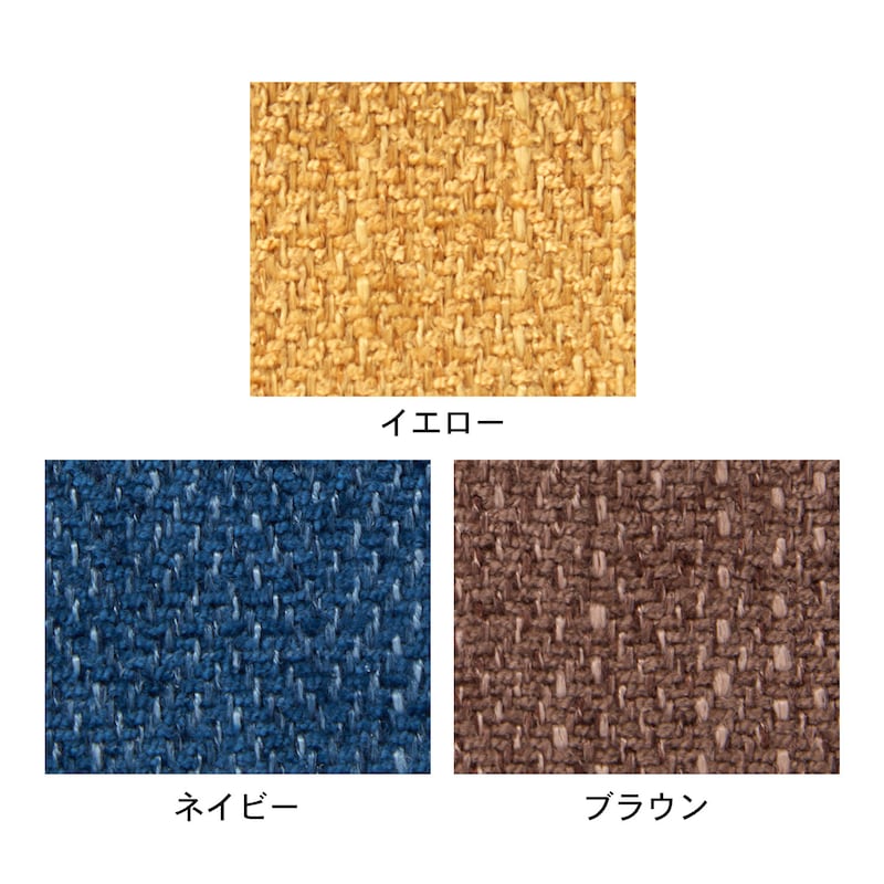 生地アップ