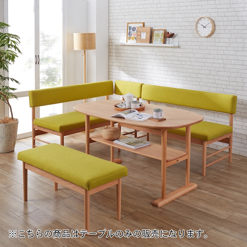 使用イメージ こちらの商品はテーブルのみの販売になります。