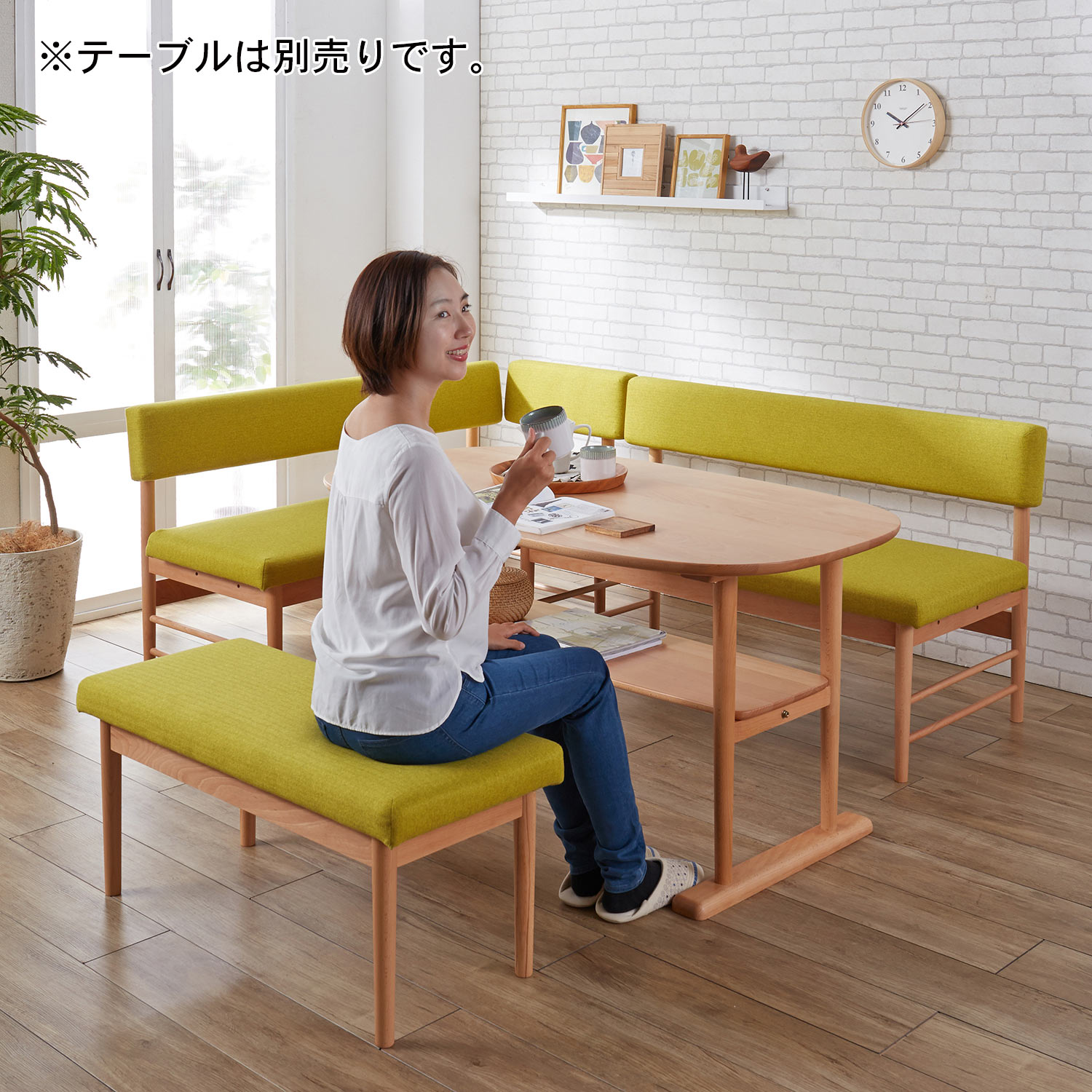 天然木のダイニングベンチ ベンチ 背付きベンチ 通販のベルメゾンネット 天然木のダイニングベンチ ベンチ 背付きベンチ 通販のベルメゾンネット