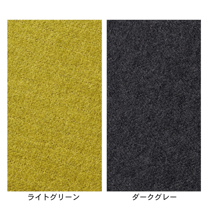 生地アップ