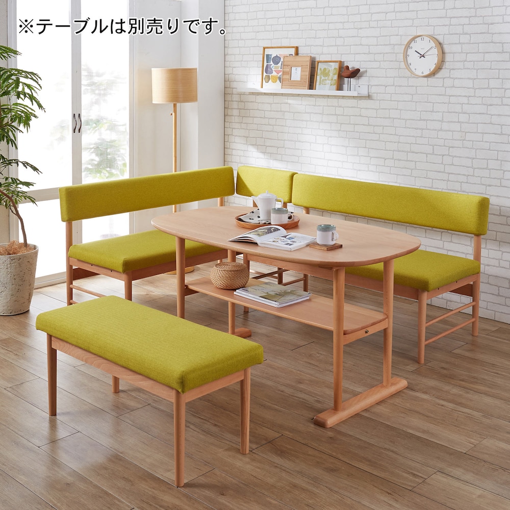 使用イメージ/ライトグリーン