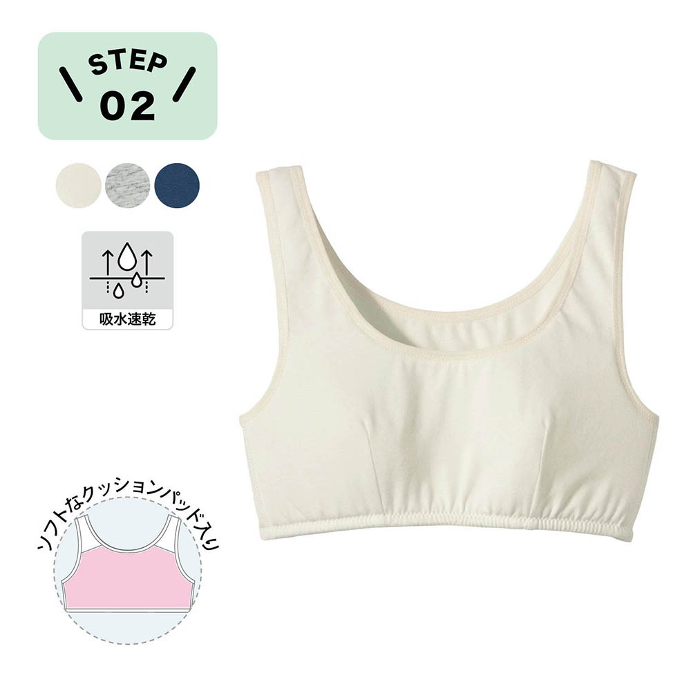 【ハミングシュシュ/Hummingchouchou 】胸元クッションパッド入りドライ & 消臭綿混ハーフトップ 【子供インナー】 【ハミングシュシュ/Hummingchouchou 】胸元クッションパッド入りドライ & 消臭綿混ハーフトップ 【子供インナー】