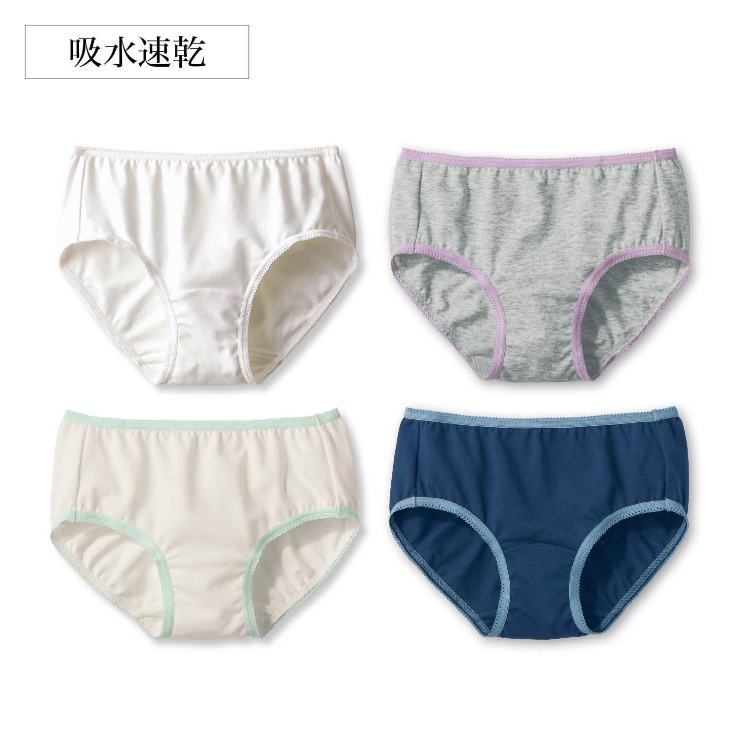 【ハミングシュシュ/Hummingchouchou 】ドライ & 消臭綿混ショーツ 【子供インナー】 【ハミングシュシュ/Hummingchouchou 】ドライ & 消臭綿混ショーツ 【子供インナー】