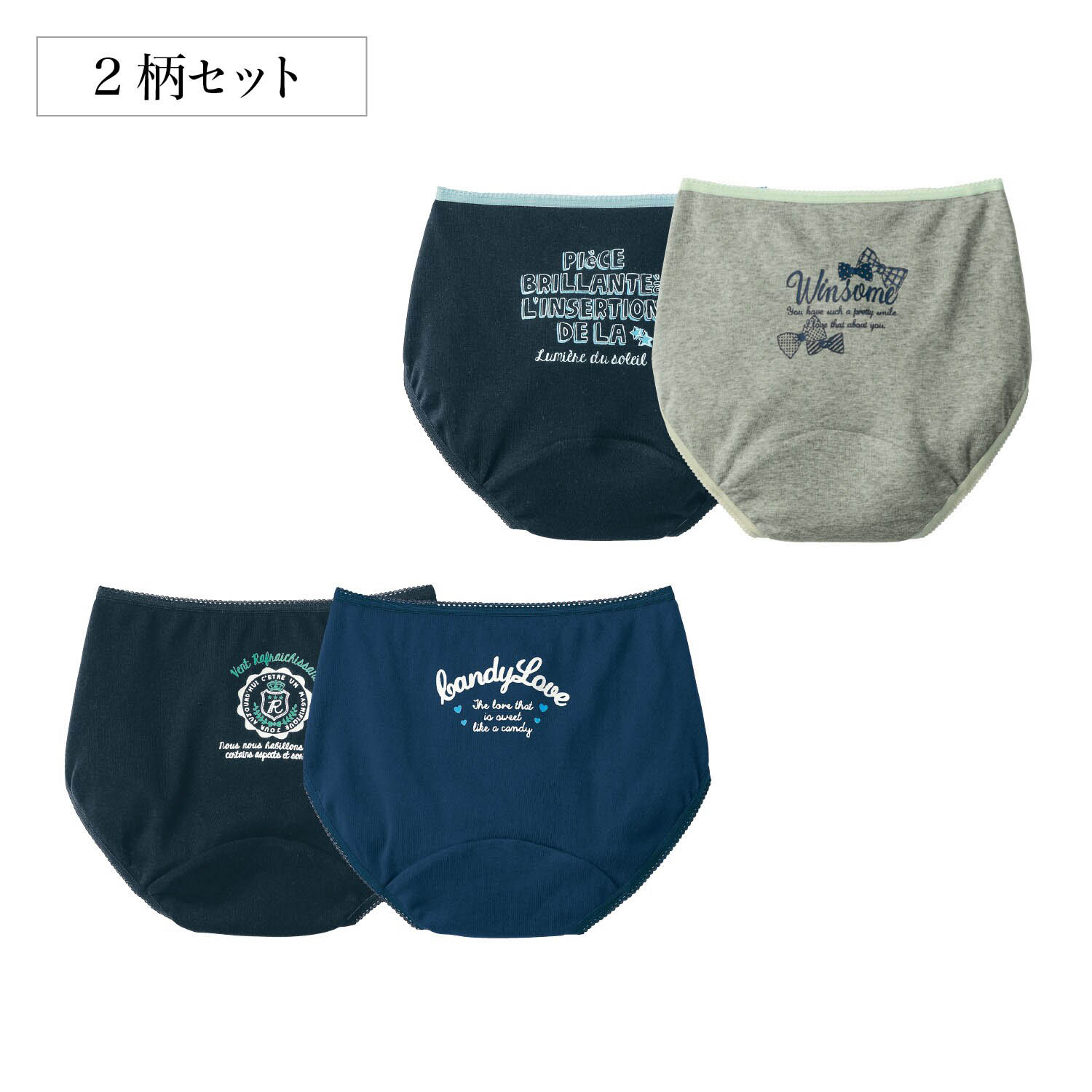 【パペル ラピス/Papel lapiz】綿素材サニタリーショーツ2柄セット 【子供インナー】 【パペル ラピス/Papel lapiz】綿素材サニタリーショーツ2柄セット 【子供インナー】