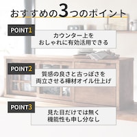 おすすめポイント