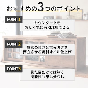 おすすめポイント