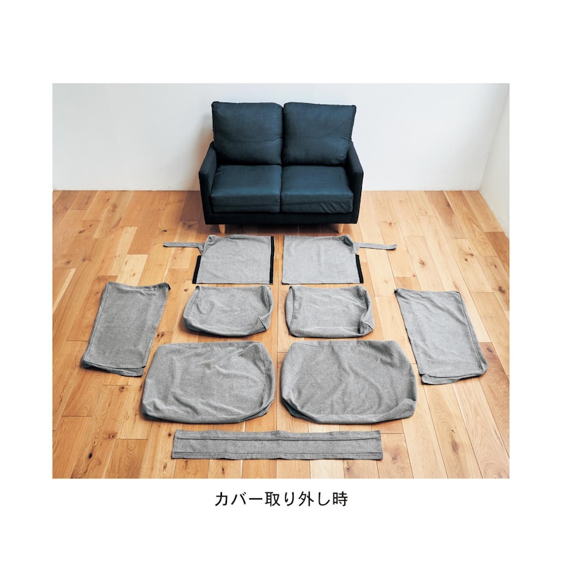 カバーはパーツ毎に分かれているので、汚れた部分だけ外せます。　【実用新案登録第3225268号】