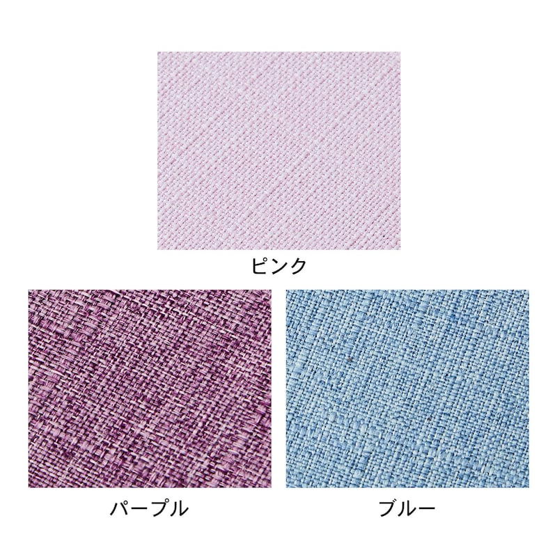 生地アップ
