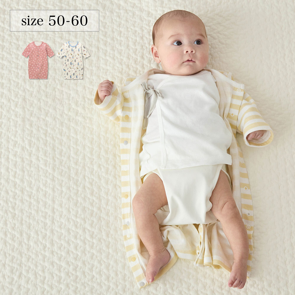 【ベルメゾン】お着がえラクチン!フライス短肌着付き長袖ツーウェイオール 【ベビー服 新生児】 【ベルメゾン】お着がえラクチン!フライス短肌着付き長袖ツーウェイオール 【ベビー服 新生児】