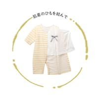 肌着のひもを結んで、スナップボタンを留めればOK！ ※仕様のみ参照