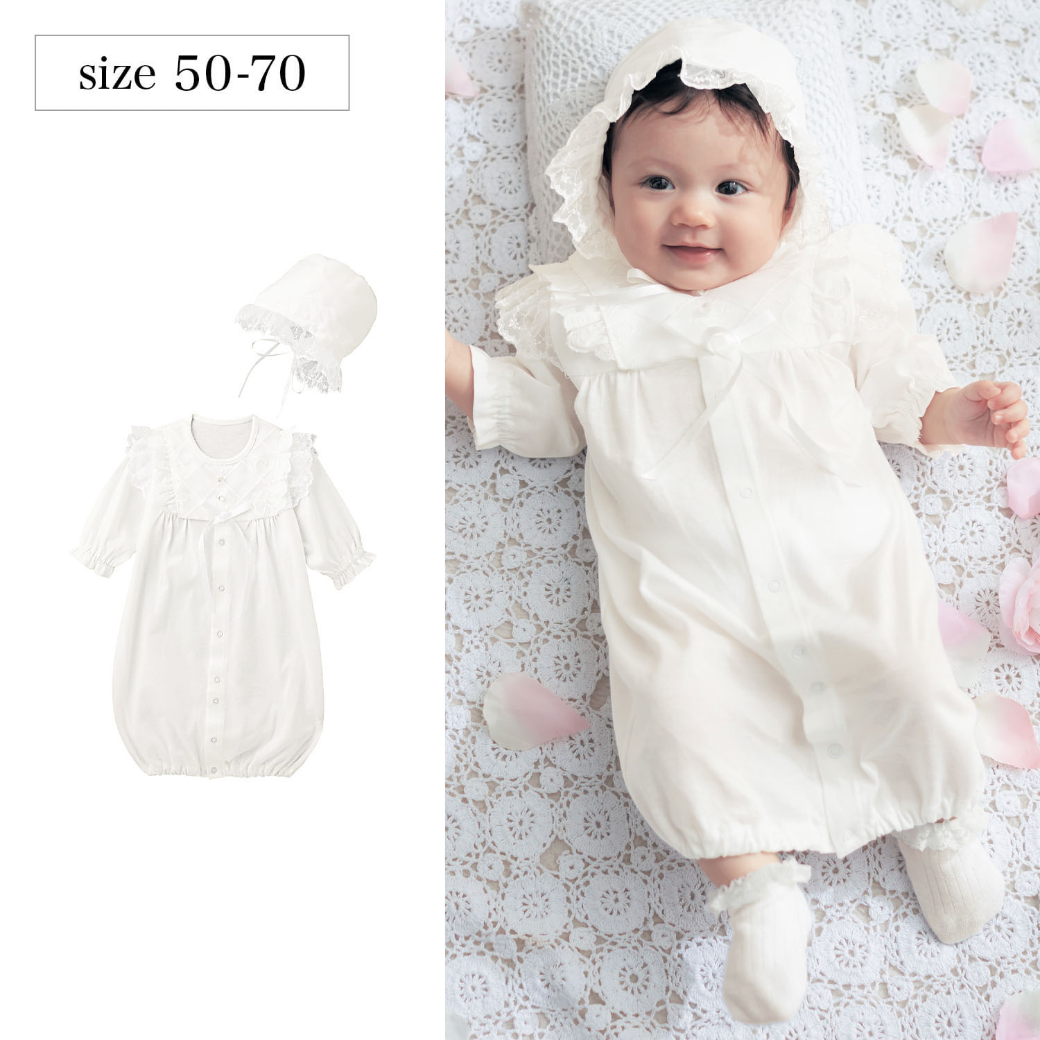 【ベルメゾン】フード付きオーガンジーレース使いドレスオール 【ベビー服 新生児】