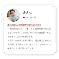 ママリユーザーからのリアルレポート！