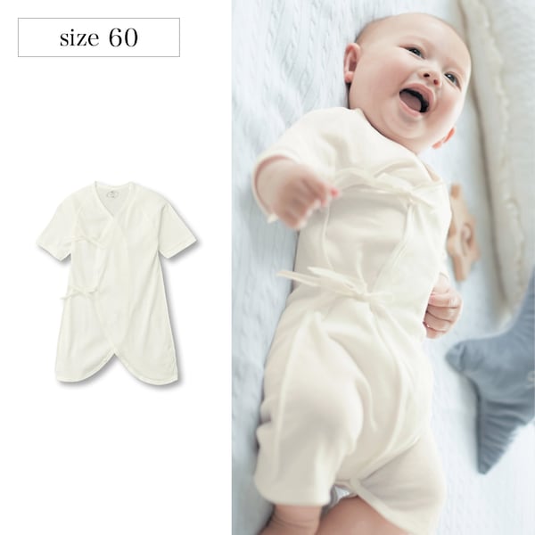 【ベルメゾン】日本製コンビ肌着 【ベビー服 新生児】