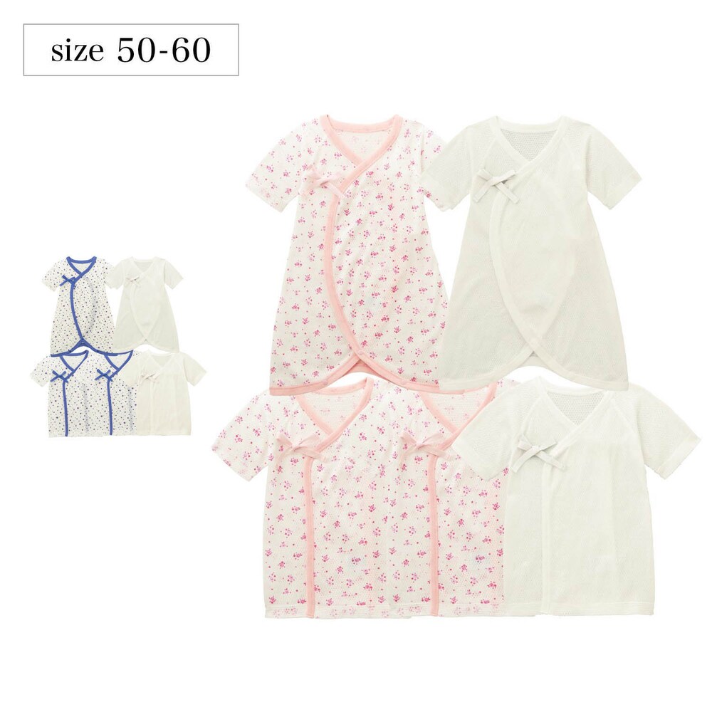 【ジータ/GITA】さらっと快適コットンメッシュ短肌着3枚・コンビ肌着2枚セット 【ベビー服新生児】