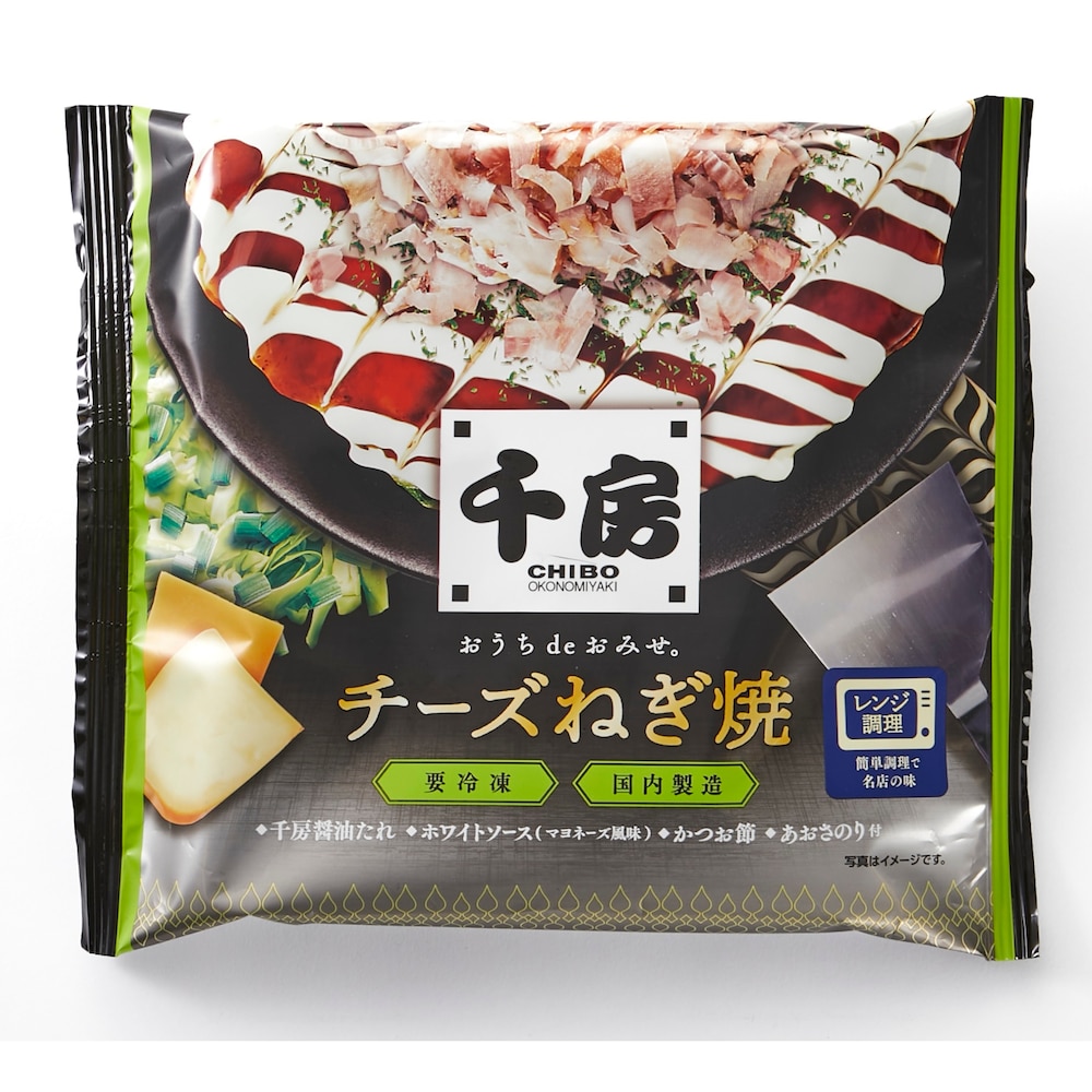 チーズねぎ焼10個